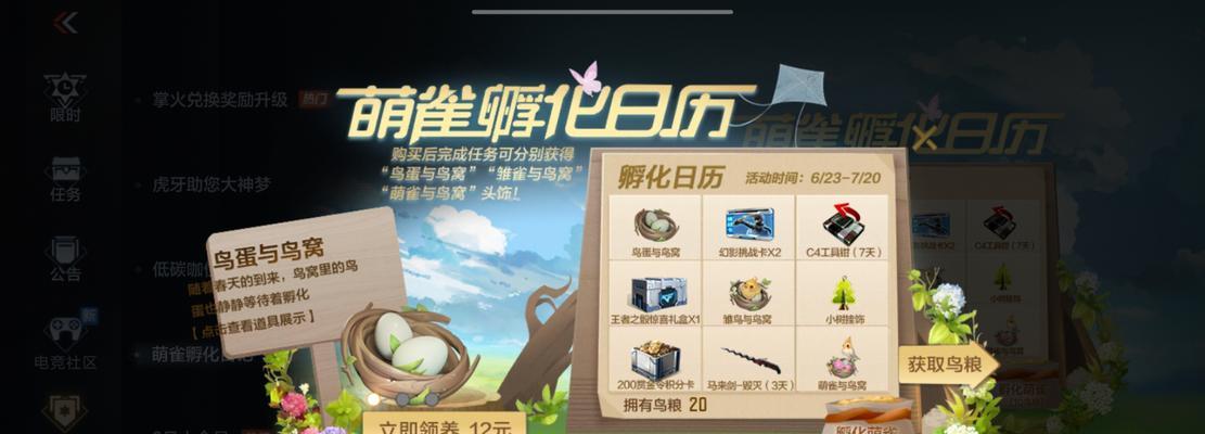 穿越火线券码使用的方法和注意事项是什么？