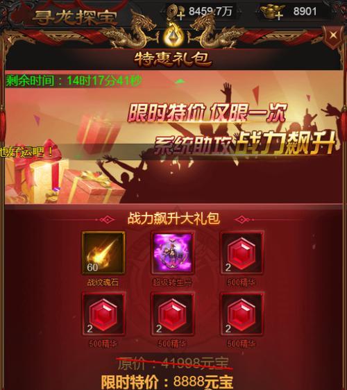 传奇霸主寻龙活动玩法指南是什么？