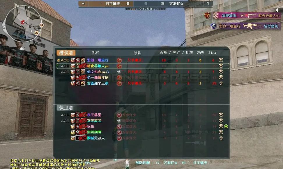 穿越火线战队贡献如何提升？