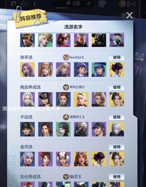 穿越火线悠悠卡牌开通的步骤是什么？