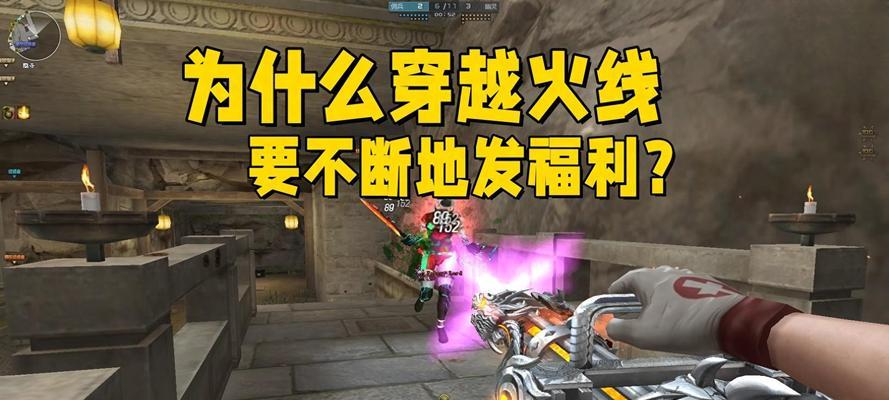 穿越火线新号零氪金如何发展？