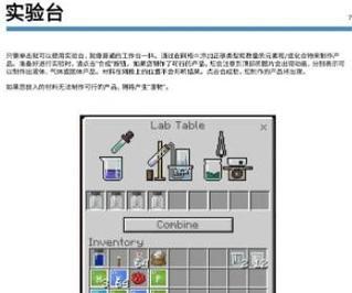 我的世界中如何在创造模式下给予权限？