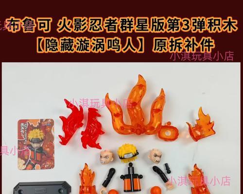 火影忍者中好友如何设置隐身？
