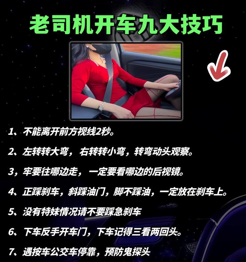 老司机带你领略拉力漂移赛的驾驶技巧（以游戏为主）