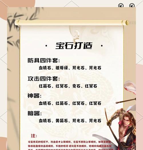 天龙八部学习新技能的条件是什么？