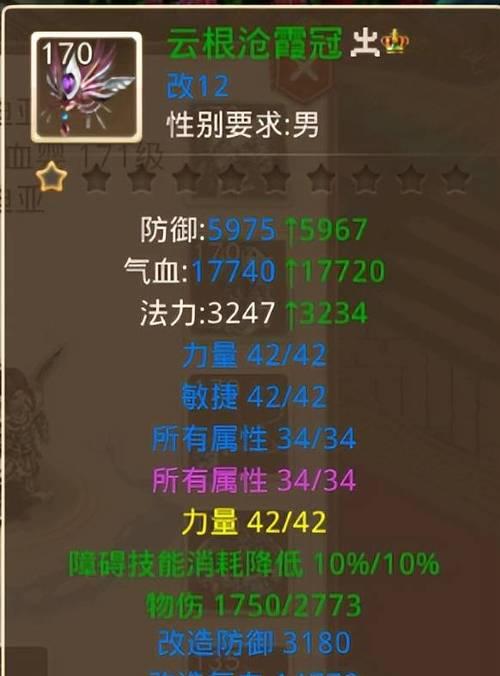 问道体金的优缺点有哪些？