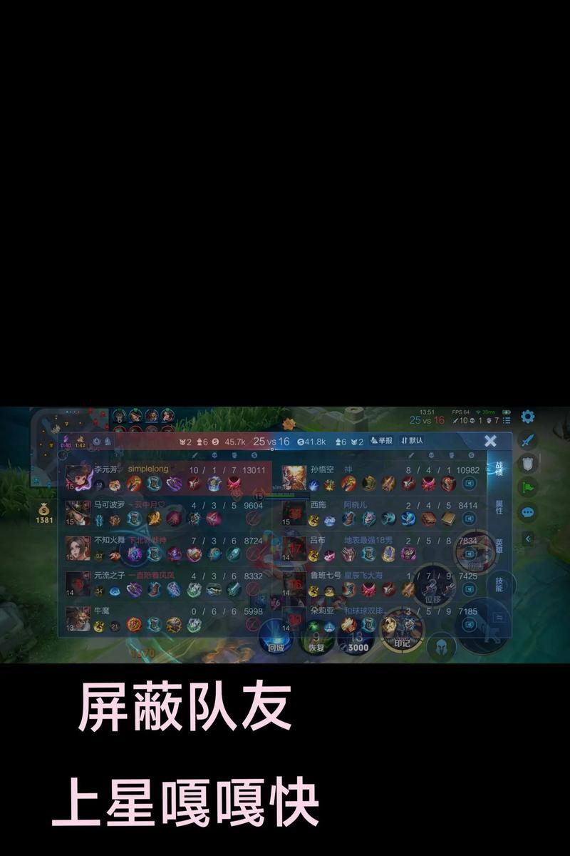 孩子如何安全地玩王者荣耀？