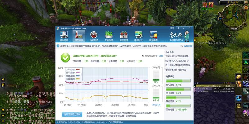 魔兽世界全屏模式怎么设置？在win8系统下如何全屏？