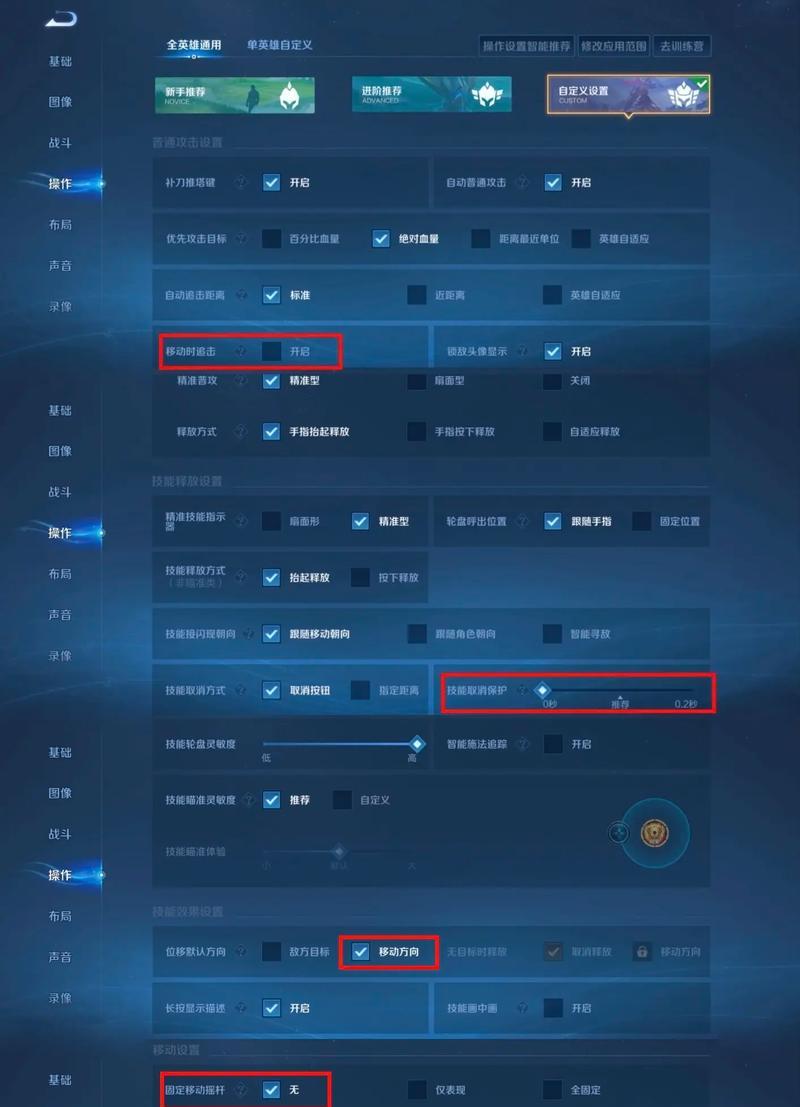 QQ打卡王者荣耀有什么技巧？如何快速完成打卡任务？