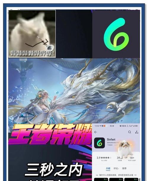 王者荣耀运行卡顿怎么办？如何优化游戏性能？