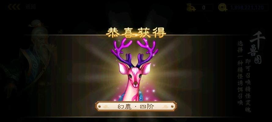 问道手游坐骑获取途径有哪些？