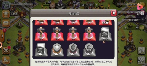 部落冲突法术升级的策略是什么？