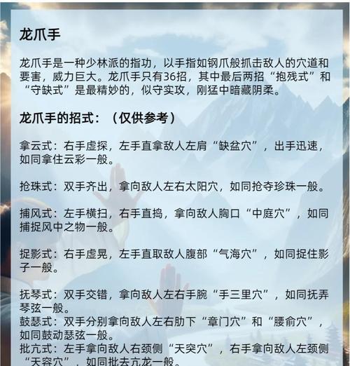 问道举手遮天打怪技巧是什么？如何在举手遮天中高效打怪？