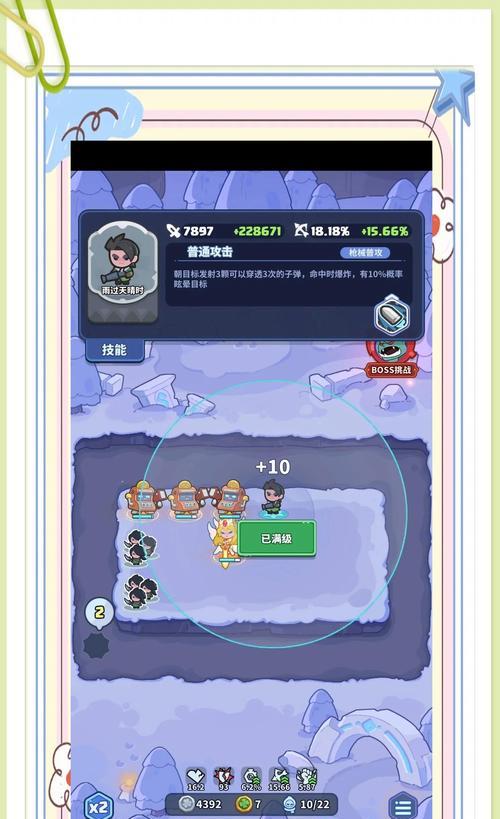 《以快来当领主游戏》中的基本系统解析（探索游戏世界）