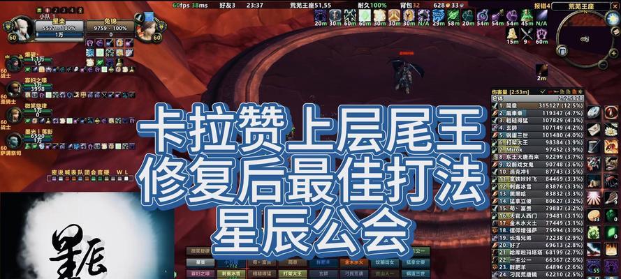 魔兽世界搜索公会的方法？如何找到合适的公会？