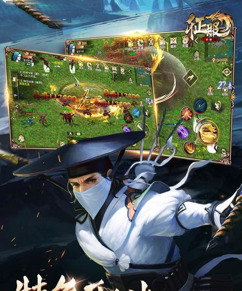 《征服口袋，创造武功》（以口袋征服自创武功攻略）