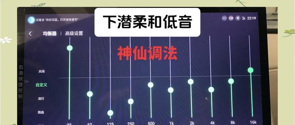 部落冲突音效调整方法是什么？如何自定义音效设置？