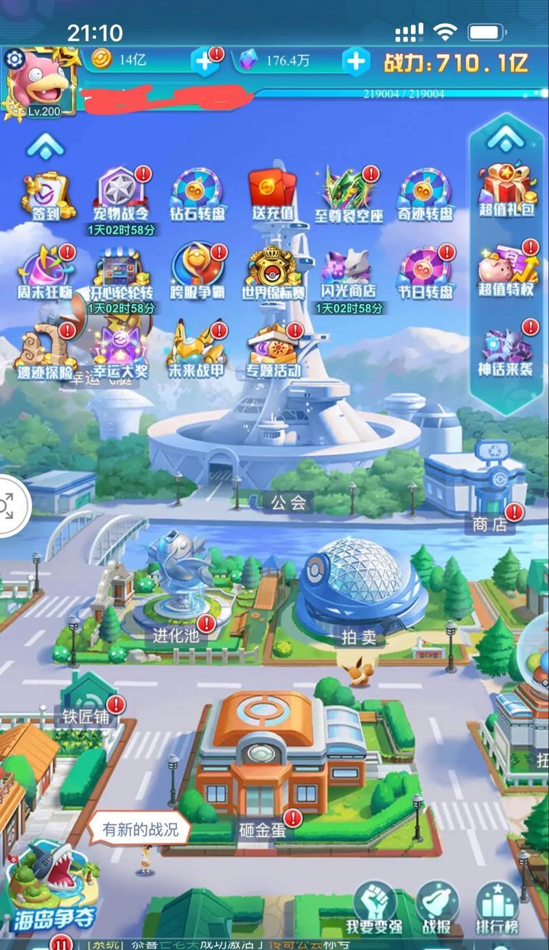 口袋新世代游戏中如何提高战斗力（打造无敌战队）