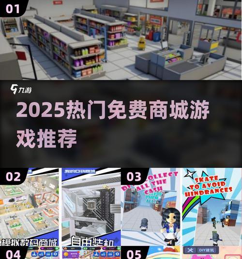 口袋商业街游戏（让你的创业梦在游戏中实现）