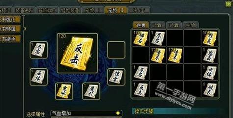 手游问道发送邮件方法是什么？邮件系统如何使用？