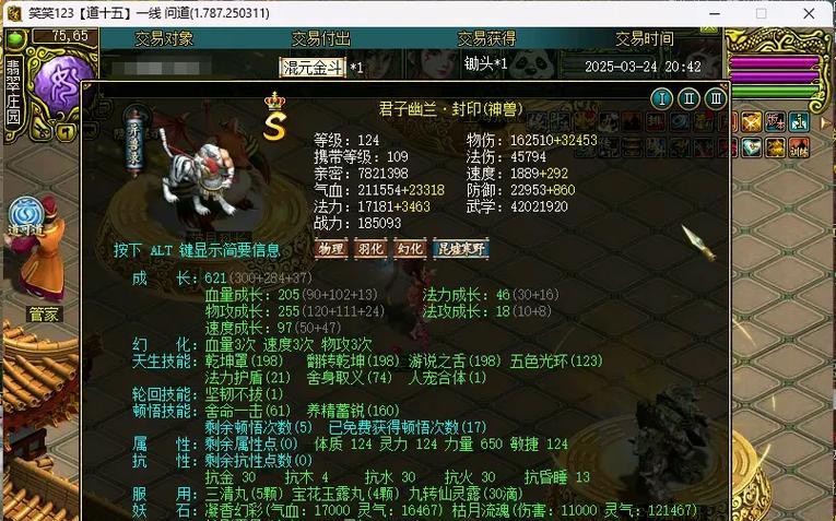 问道老虎加抗的方法有哪些？