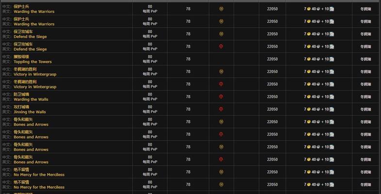 魔兽石板碎片的获取方法是什么？如何在魔兽中收集石板碎片？