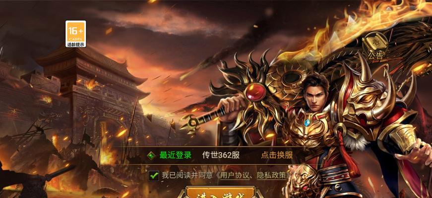 君临传奇打金攻略（揭开君临传奇打金的技巧）