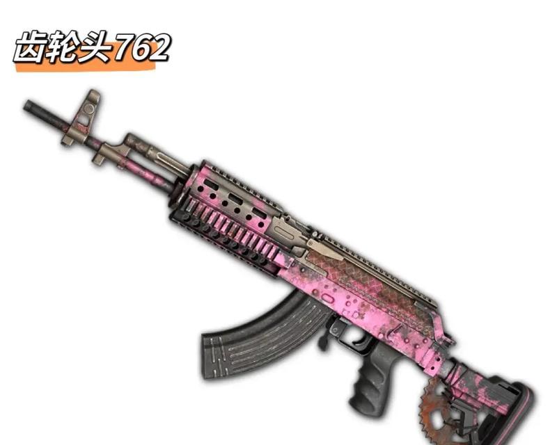 《绝地求生武器全面解析》（掌握游戏中不同武器的特点和使用技巧）