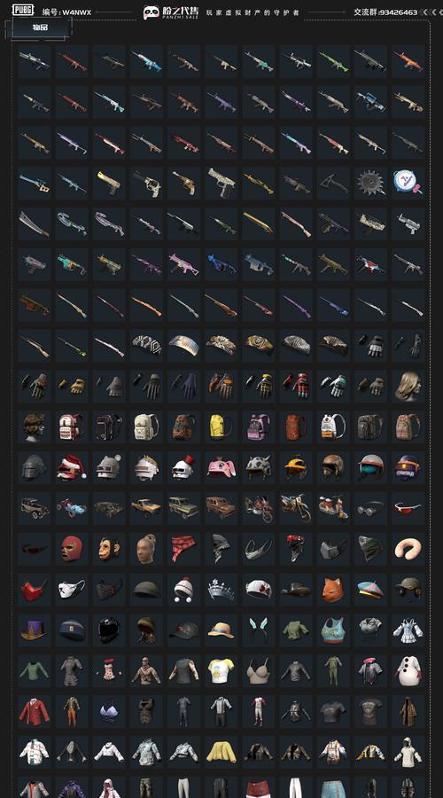 《挑战极限，征服绝地求生》（高端玩家亲探高手秘籍）