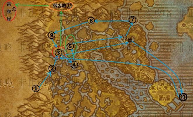 塞拉摩的路线图是什么？有哪些传送点？