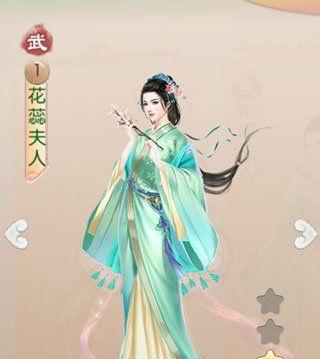 《探秘京门风月无名山丹药》（玩转丹药研究）