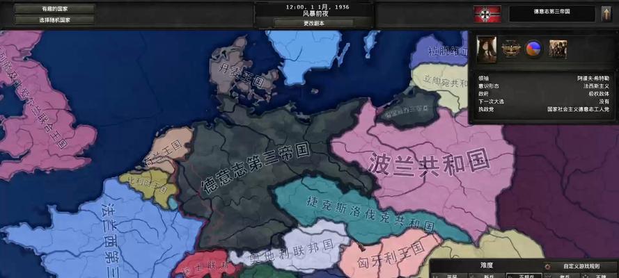 《钢铁雄心4德国攻略》（实战经验分享）