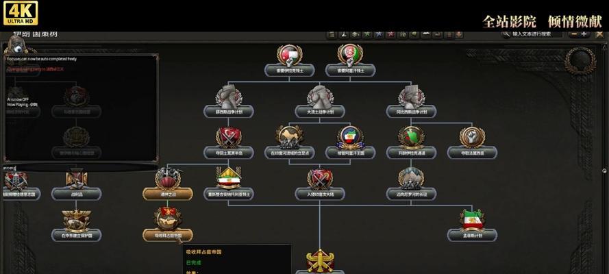 《钢铁雄心4》跳伞操作技巧一览（成为空降指挥官）